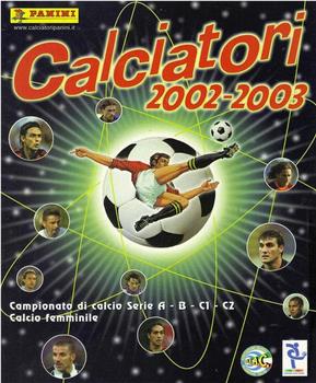 2002-2003意大利足球甲级联赛观看