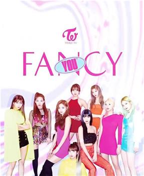 TWICE TV "FANCY"观看