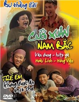 Cuoi Xuân Nam Bac观看