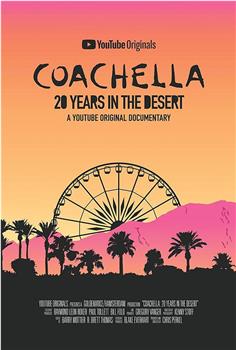 科切拉音乐节：在沙漠的20年观看