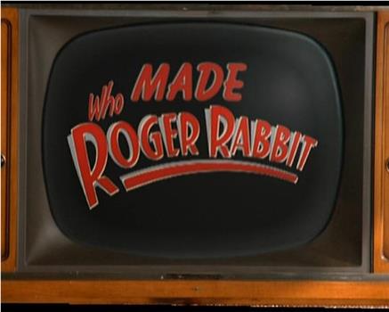 谁制作了兔子罗杰观看