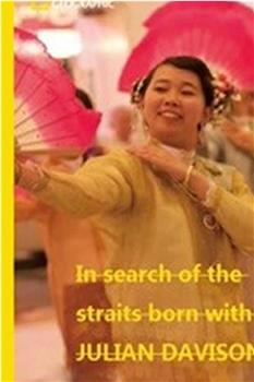 国家地理：探寻东南亚土生华人文化观看