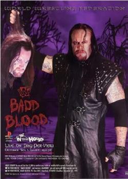 WWF in Your House: Badd Blood观看