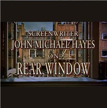 编剧约翰·迈克尔·海耶斯谈《后窗》观看