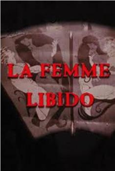 La Femme Libido观看
