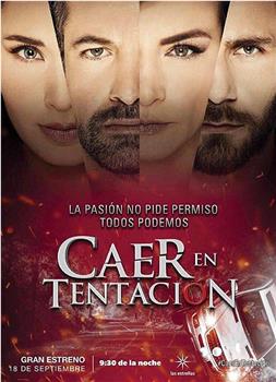 Caer en tentacion观看