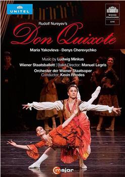 维也纳国家歌剧院芭蕾舞《堂吉诃德》观看