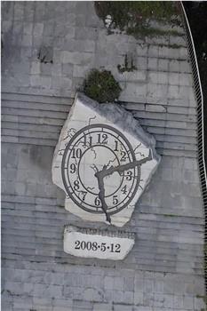 汶川地震十年祭观看
