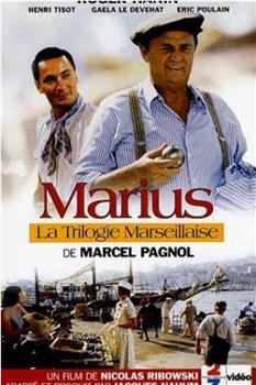 La trilogie marseillaise: Marius观看