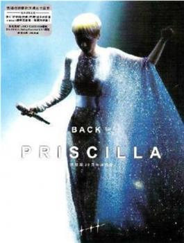 陈慧娴Back to Priscilla 30周年演唱会live2014观看
