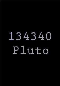 134340 Pluto观看