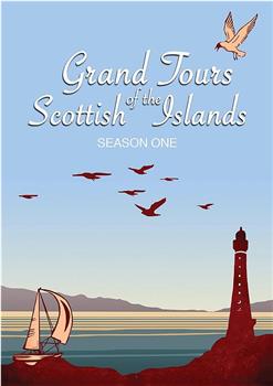 苏格兰岛屿的伟大之旅 第一季观看