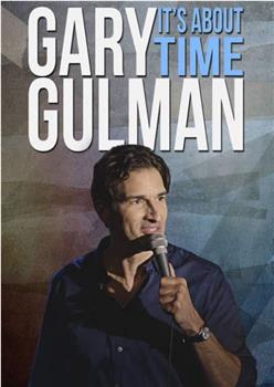 Gary Gulman: It's About Time观看