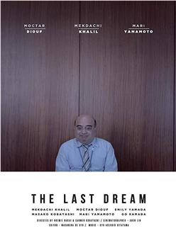 The Last Dream观看