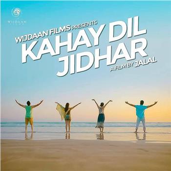 Kahay Dil Jidhar观看