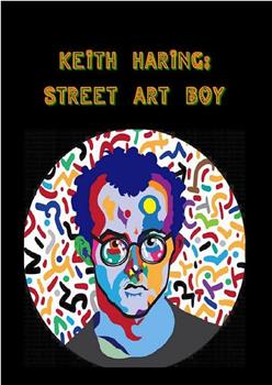 凯斯·哈林：街头艺术男孩观看
