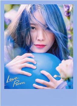 李知恩 2019 “Love, poem” 巡回演唱会 首尔站观看
