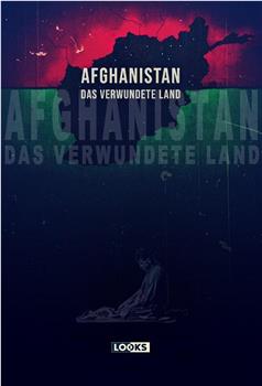 阿富汗：伤痕之地观看