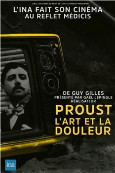 Proust, l'art et la douleur观看