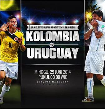 Colombia vs Uruguay观看