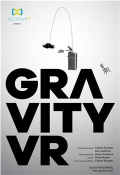 重力VR观看