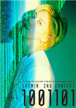 Taemin - 2nd Concert [T1001101]观看