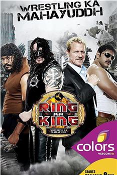 Ring Ka King Season 1观看