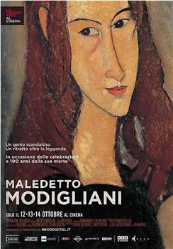 Maledetto Modigliani观看