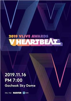 2019 VLIVE AWARDS V HEARTBEAT观看