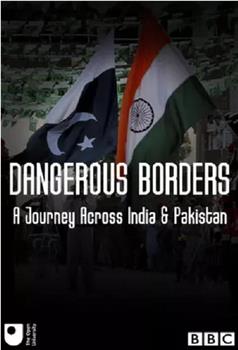 危险边境：穿越印巴之旅观看