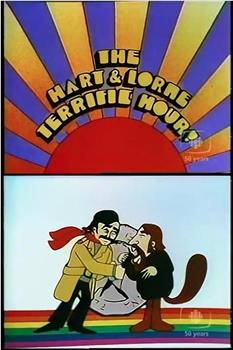 The Hart & Lorne Terrific Hour观看