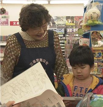 北海道小镇留萌唯一的书店观看