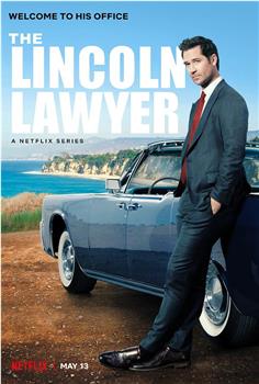 林肯律师 第一季观看