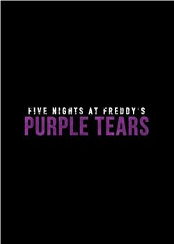 玩具熊的五夜后宫：紫色的泪观看