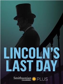 林肯的最后一天观看