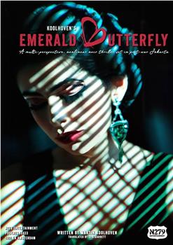 Emerald Butterfly观看