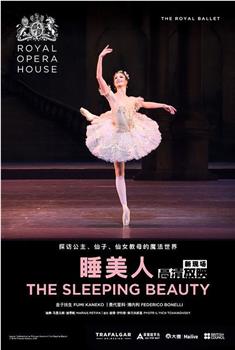 英国皇家芭蕾舞团：睡美人观看