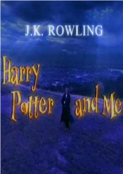 J·K·罗琳：哈利·波特和我观看