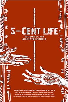 Five-cent Life观看