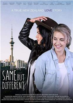 相同但不同：一个真实的新西兰爱情故事观看