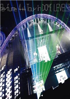 Perfume 4th Tour in DOME 「LEVEL3」 supported by チョコラBB 初回限定盤观看