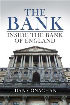 揭秘英格兰银行观看
