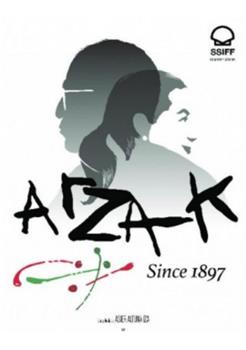 Arzak Since 1897观看