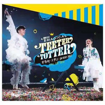 The Magical Teeter Totter 张敬轩·王菀之 演唱会 2017观看