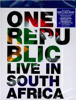 一体共和：南非演唱会观看