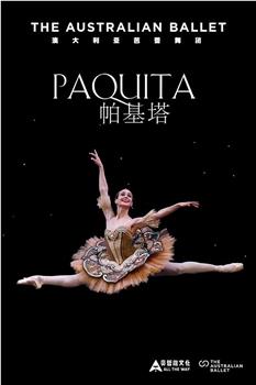 澳大利亚芭蕾舞团-帕基塔观看