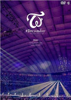 TWICE Dome Tour #Dreamday观看