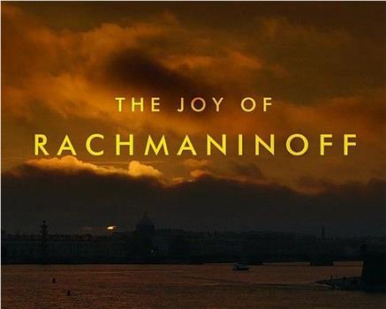 The Joy Of Rachmaninoff观看