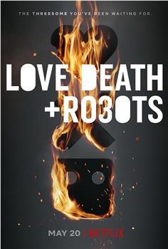 爱，死亡和机器人 第三季观看