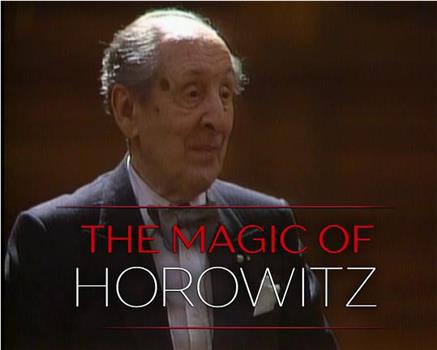 伟大的表演：霍洛维茨的魔力观看
